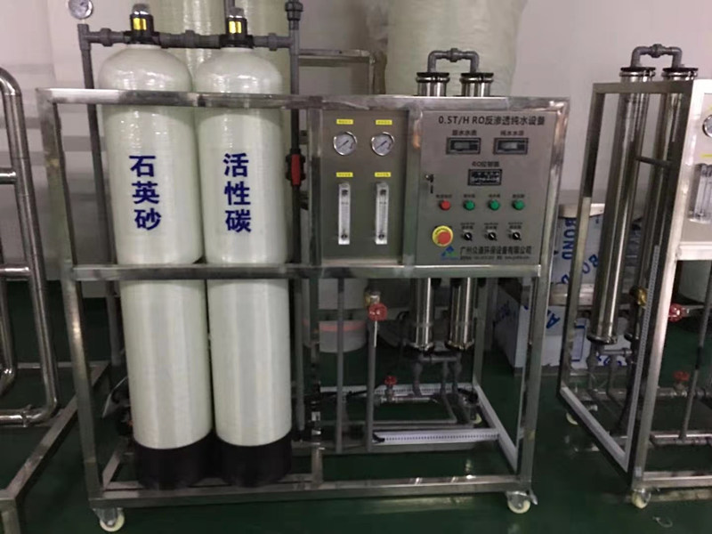 化妝品生產純水設備